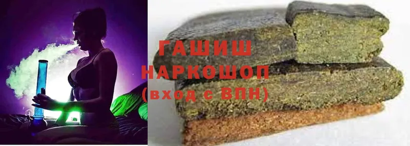 как найти наркотики  Тверь  Гашиш гарик 