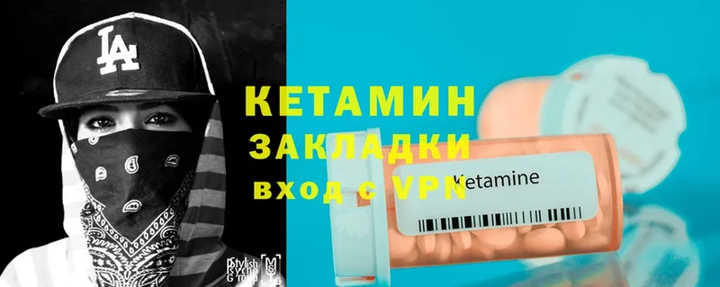 сколько стоит  Тверь  КЕТАМИН VHQ 